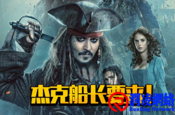 做聪明的船长，中国制造出大海！