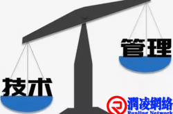 技术管理者，一定要有体系