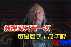 司马懿之“认栽、装怂、能苟”