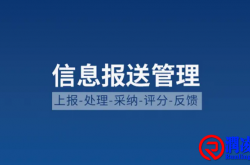 交通运输部规范公路交通阻断事件报送机制