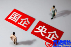 抓重点：央国企开始疯狂卖资产