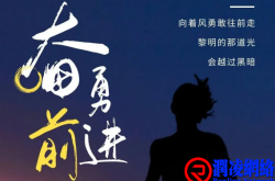 改变，从清晨开始