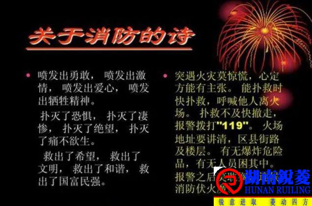 消防事故大数据：物业公司6大过错、12免责理由和20无效理由