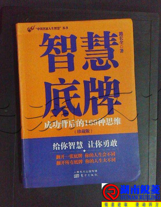 所有决策的背后，都有一套思维底牌