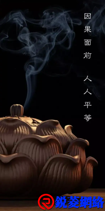 遇见和经过的所有，皆有因果