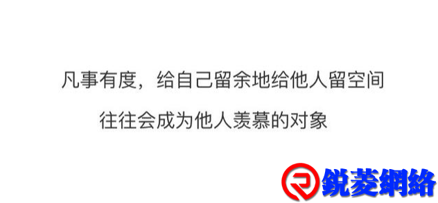 当你愿意为别人留一个位置,别人自然愿为你打开一扇门