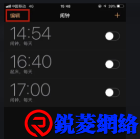 把闹钟定在5: 57