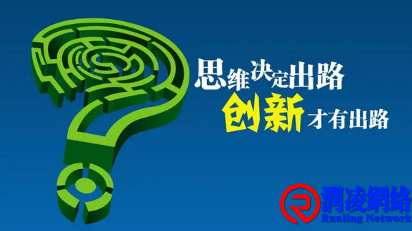 从经验中学习，打造创新思维