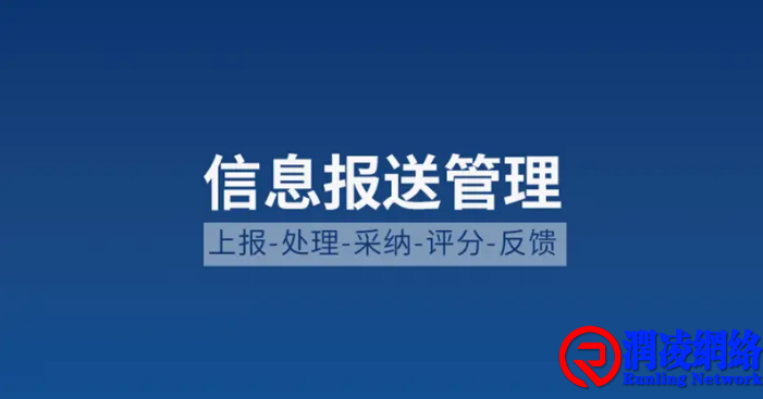 交通运输部规范公路交通阻断事件报送机制